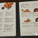 교촌치킨산내