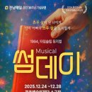 광주예술의전당 소극장 이미지