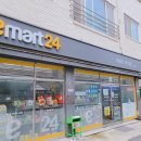 이마트24청주대점 이미지
