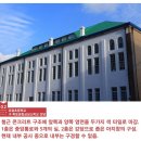 유달초등학교 이미지