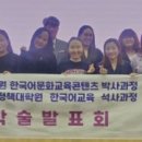 영산대학교 공과대학원 교수신문
