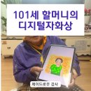 당당경로당 이미지