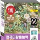 배곧에듀컴학원 네이버블로그