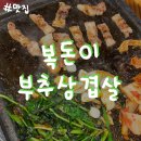 남현빌딩 이미지