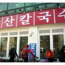 서인천우체국 이미지