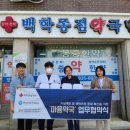 복지약국 - 동작구 사당로 194 | 복지약국