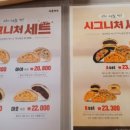 달코미아이스크림 이미지