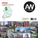 (주)종합건축사사무소명인 이미지