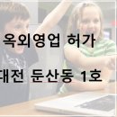 행정사 김영래사무소 이미지
