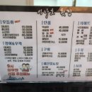 시아호횟집 이미지
