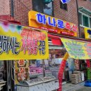 용문축산 이미지