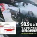 수영구출장세차