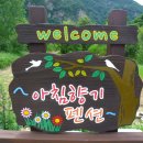 평촌1리 경로당 이미지