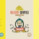 원광출판기획