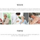 양지재가복지센터 이미지