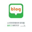 유진디자인(주) 이미지