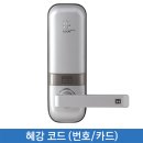 대학열쇠도장 이미지