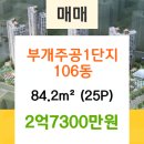 다사랑치과의원 이미지