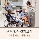 문경점촌요양병원 이미지