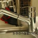 논현전기.철물.열쇠