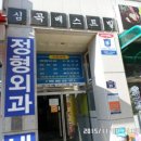 심곡베스트빌 이미지