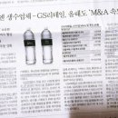 화인리테일 이미지