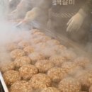 촌놈떡갈비