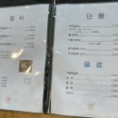 정미소김치관 이미지