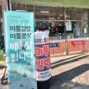 미뚱김밥 이미지