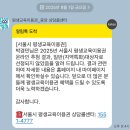 꿈꾸는피아노음악교습소 | 송파 성인취미 피아노 레슨_꿈쟁이피아노