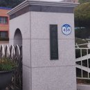 스마트터치교실 이미지