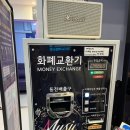 엔젤스코인노래연습장 남부터미널점 이미지