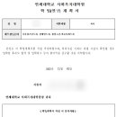 연세대학교 사회복지대학원 | [최종합격] 연세대학교 사회복지대학원 2024년도 전기 석사과정 합격후기