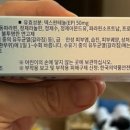 웅천 참 옻닭