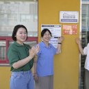 순창어린이집 이미지