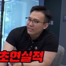 스켈레톤 금메달리스트 윤성빈 인바디 결과 공개 이미지