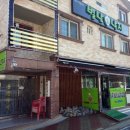 별난낙지 - 김해시 가야로157번길 22-3 | 별난낙지