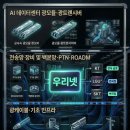 황*광