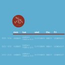 아그니요가 - 진주시 순환로 528 | 아그니요가