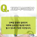 저단60 이미지