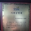 [2025 창원복지 들썩들썩! Talk]에서 수상의 영예를... 이미지