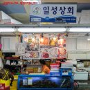 자갈치시장