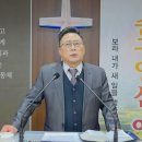 혼적인 신앙에서 벗어나 영의 사람으로 거듭나야 산다(사 61:01-03) 이미지