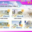 운정이마트 앞 이미지