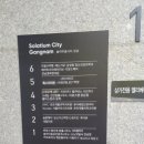 유어쉐입