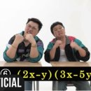 쎈수학러닝센터평택비전학원