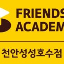 성성스크린골프호수점