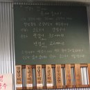 깡통갈비(백천점) 이미지