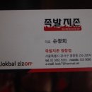 신세계숯불구이 네이버블로그