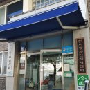 천지동주민센터 이미지